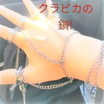 Amazon.co.jp: カッコいい 制約の鎖 ハンター×ハンター クラピカ